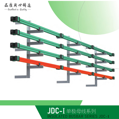 INSULATED BUSBAR SERIES JDC-I